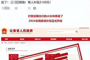 开云app官网网页版入口在哪里截图1